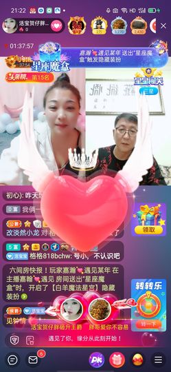 活宝黑妮主播照片