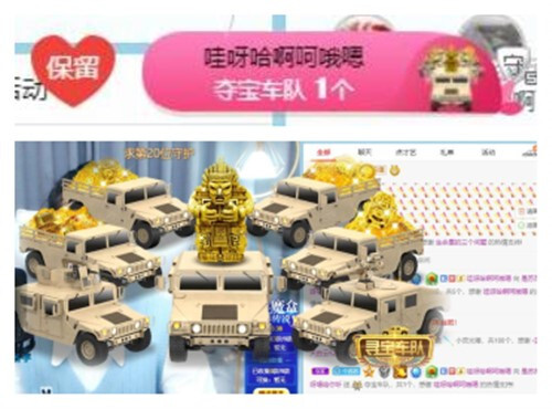 苏苏，越来越好的图片