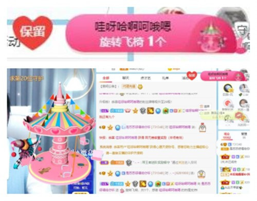 苏苏，越来越好的图片