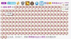 沁馨ღ求百元榜主播照片