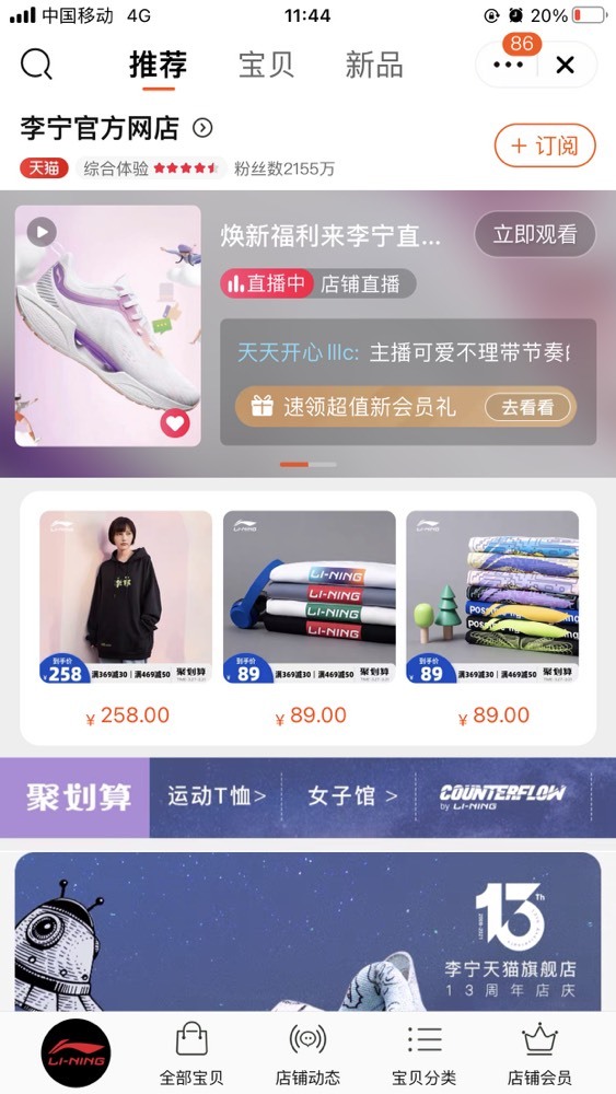 ❤❤梓萱纯粹唱歌的图片