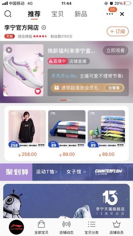 ❤❤梓萱纯粹唱歌主播照片