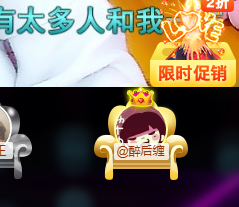 祥云胖达下午播主播照片