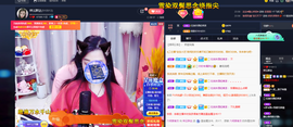 祥云胖达下午播主播照片
