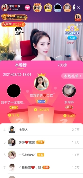 🇨🇳香烟🇨🇳的图片