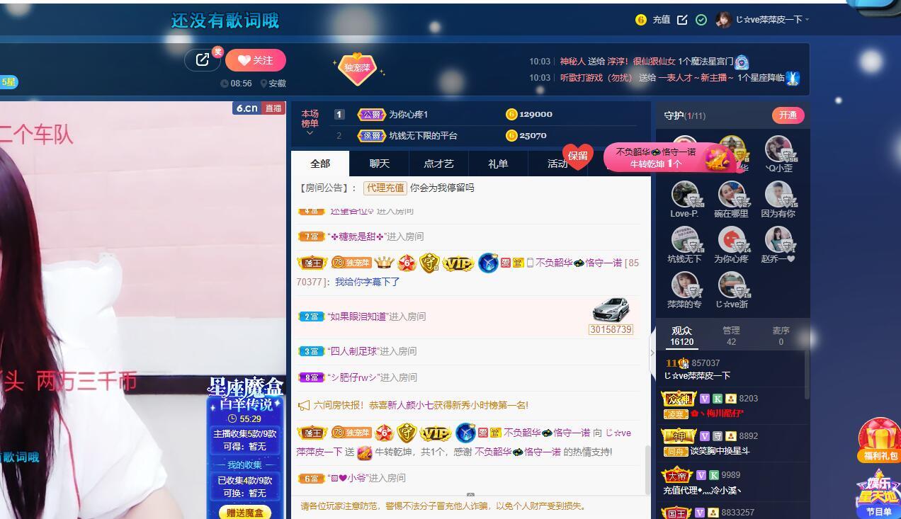 萍.萍lp的图片