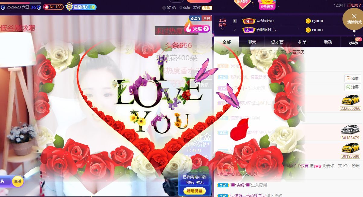 婷儿！五月加油的图片