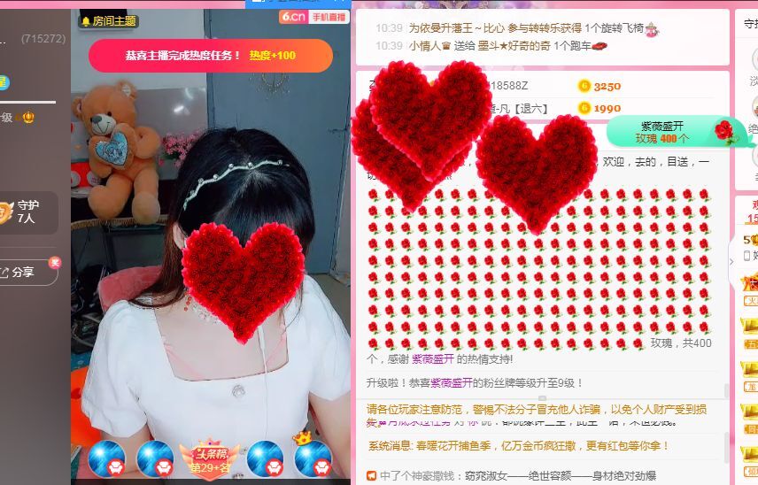 婷婷💕求过月底任务的图片
