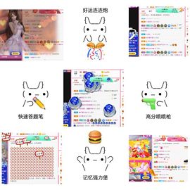 璐璐已换号播哈主播照片