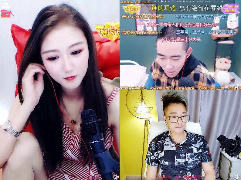 @--单身🐶的主播照片