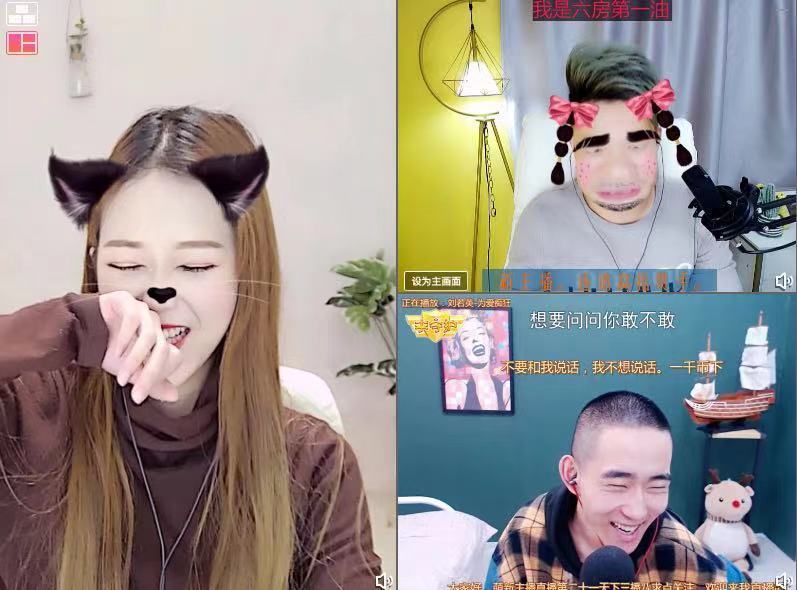@--单身🐶的主播照片