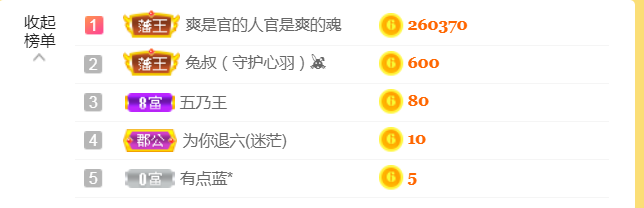 休，，，，，，的图片