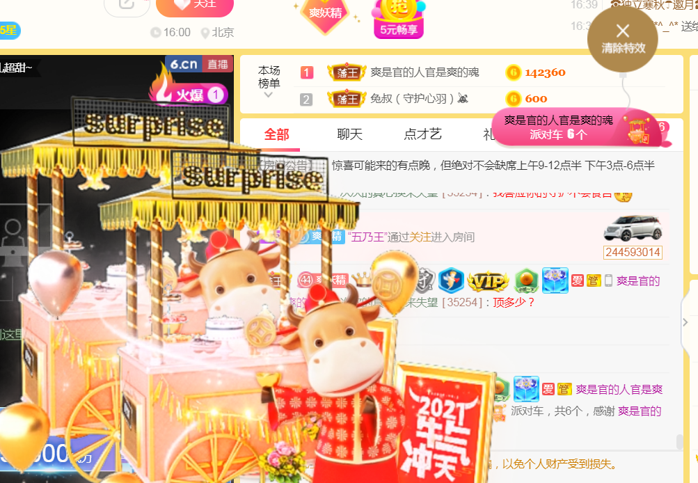 休，，，，，，的图片
