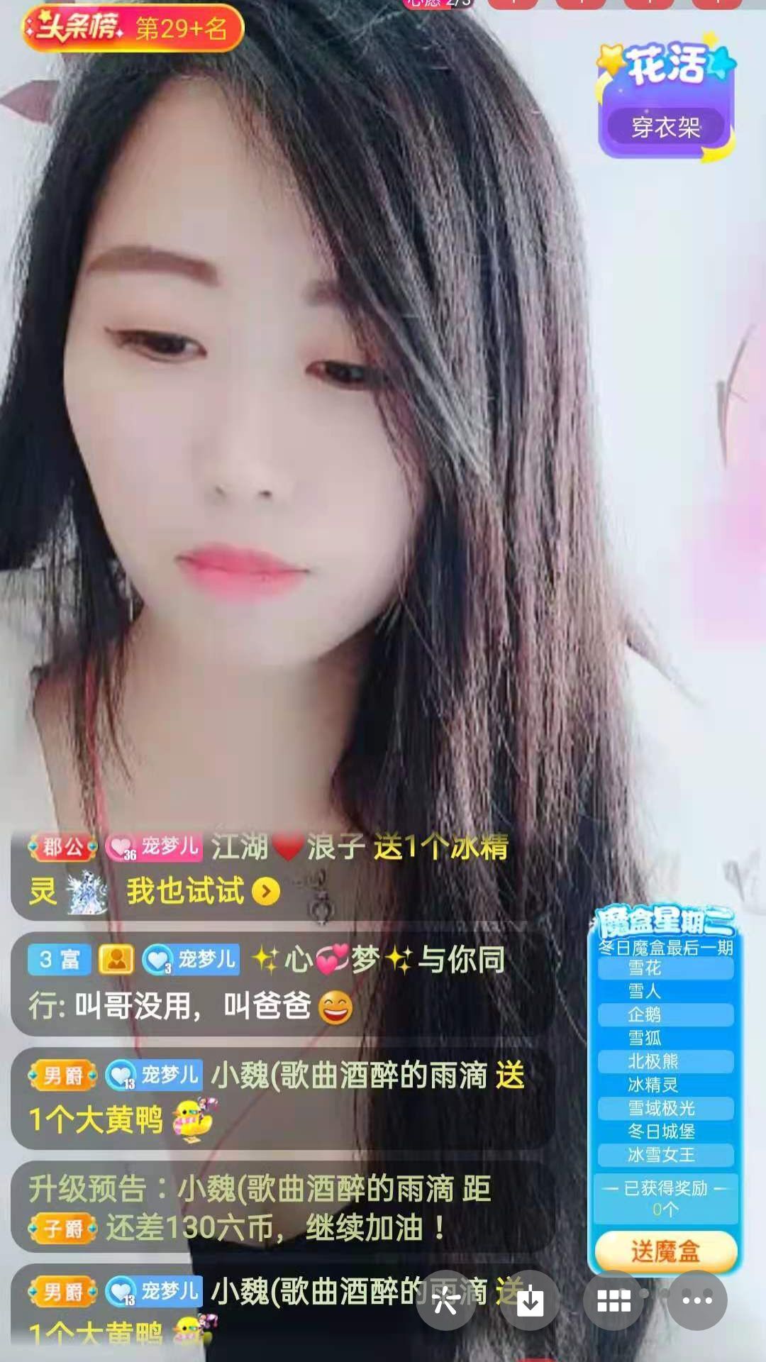 梦心💞缘于遇见的图片
