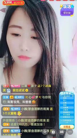 梦心💞缘于遇见的图片