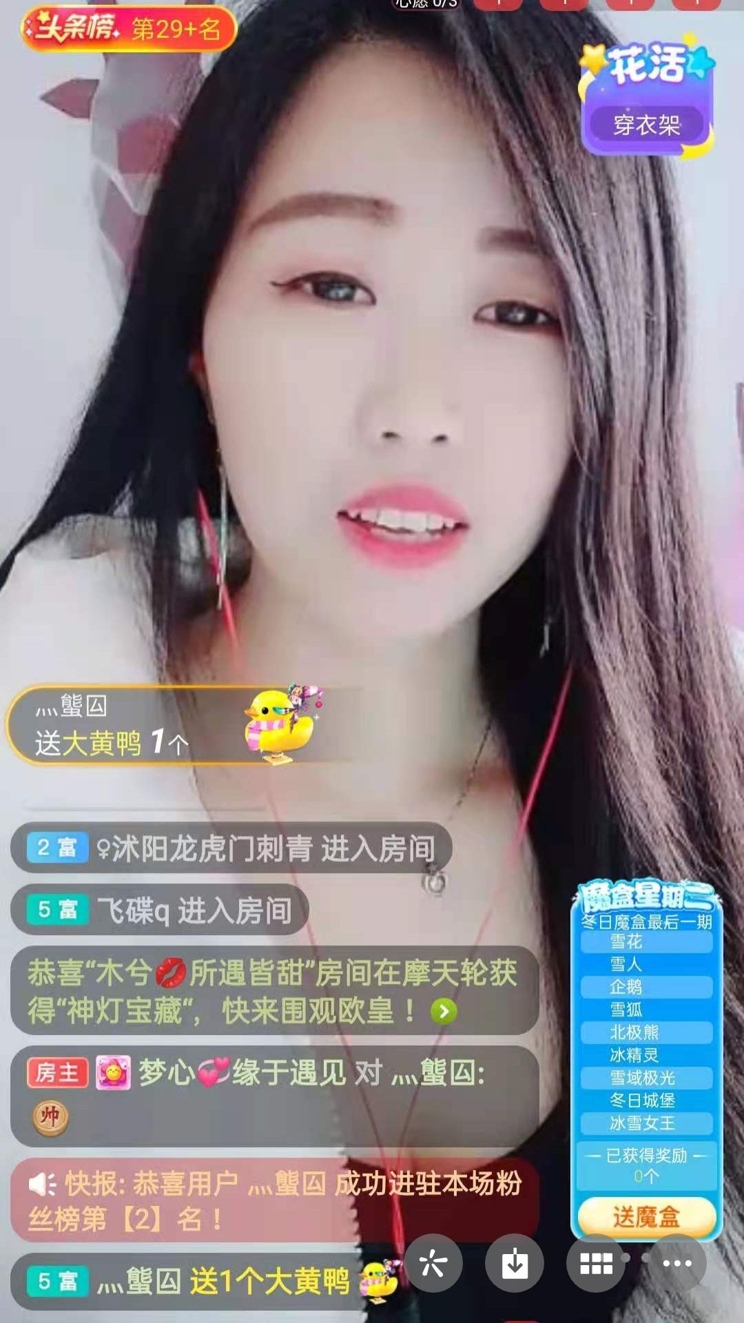 梦心💞缘于遇见的图片