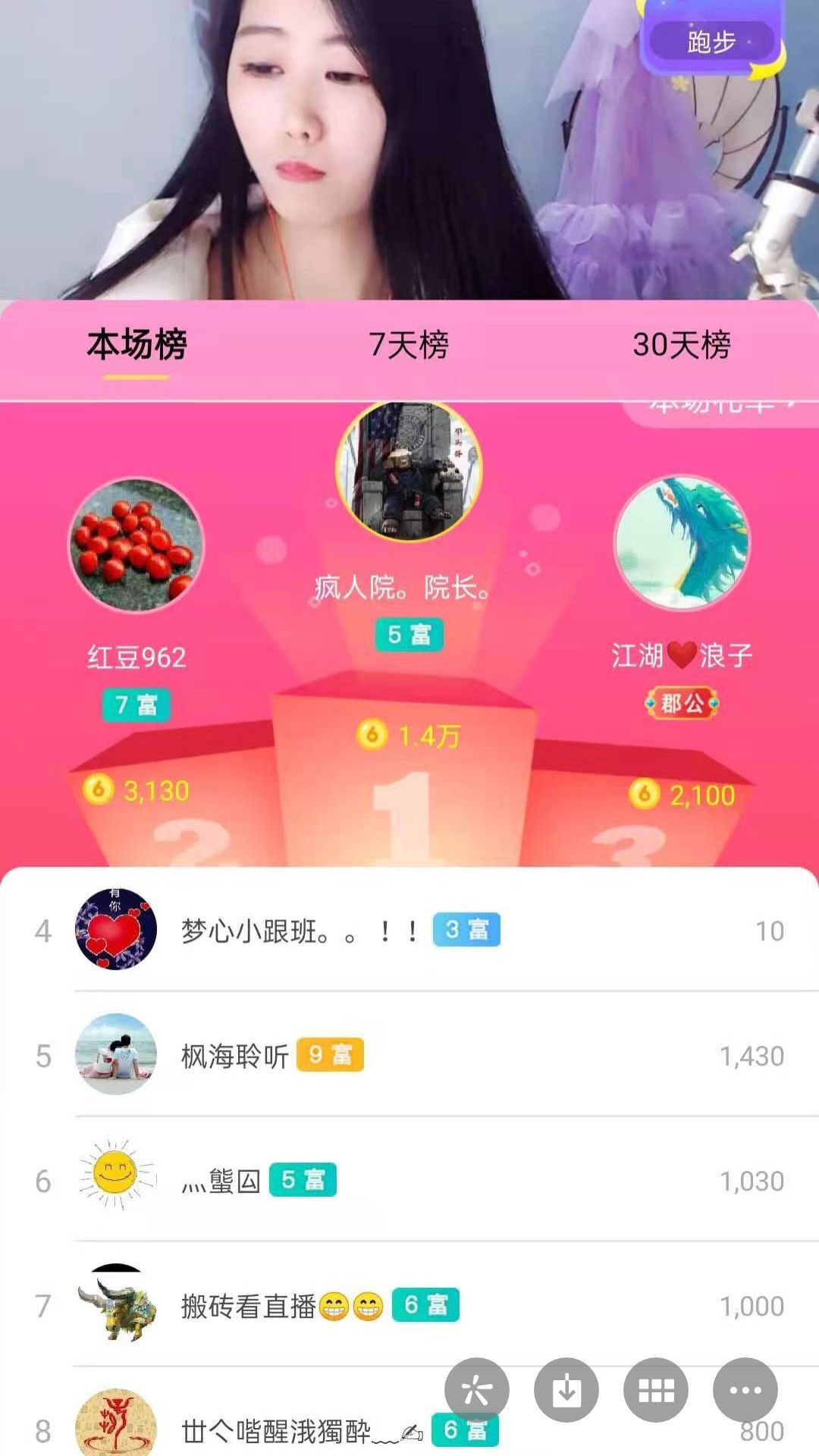 梦心💞缘于遇见的图片