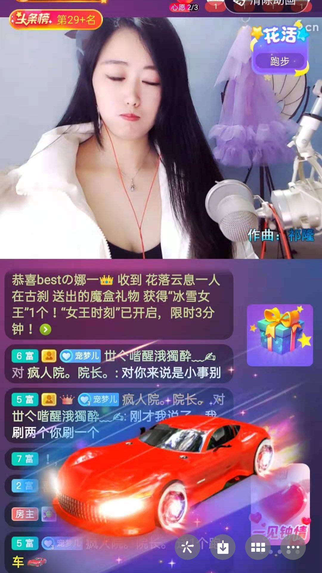 梦心💞缘于遇见的图片