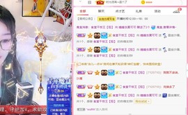 胖可退了主播照片