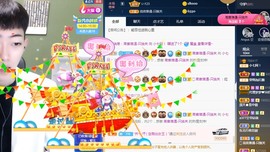 小七不小主播照片