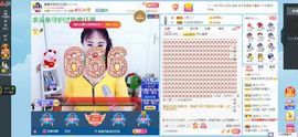 凑美没人爱主播照片