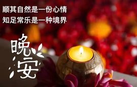 28888丶龙三主播照片