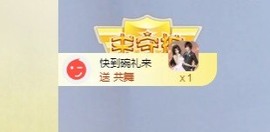蓝小莓小朋友主播照片