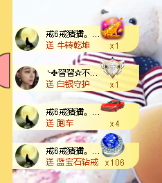 蓝鑫~主播照片