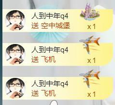 56845296不伤主播照片