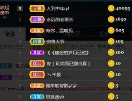 56845296不伤主播照片