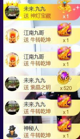 九公主99主播照片