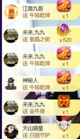 九公主99主播照片