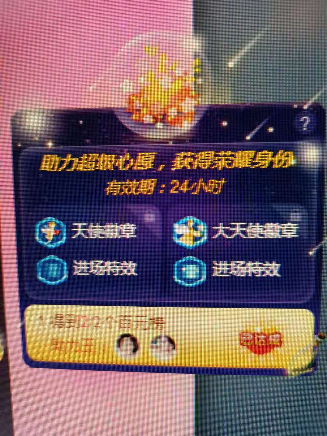 冰凌吖~的图片