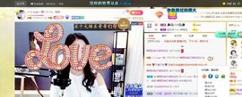 🔥！！！！主播照片