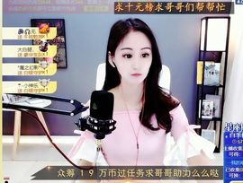 🔥！！！！主播照片