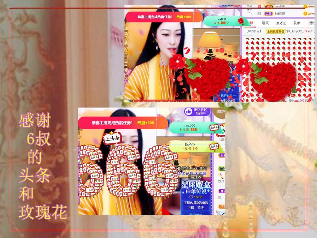 紫薇☆☆音乐频道的图片