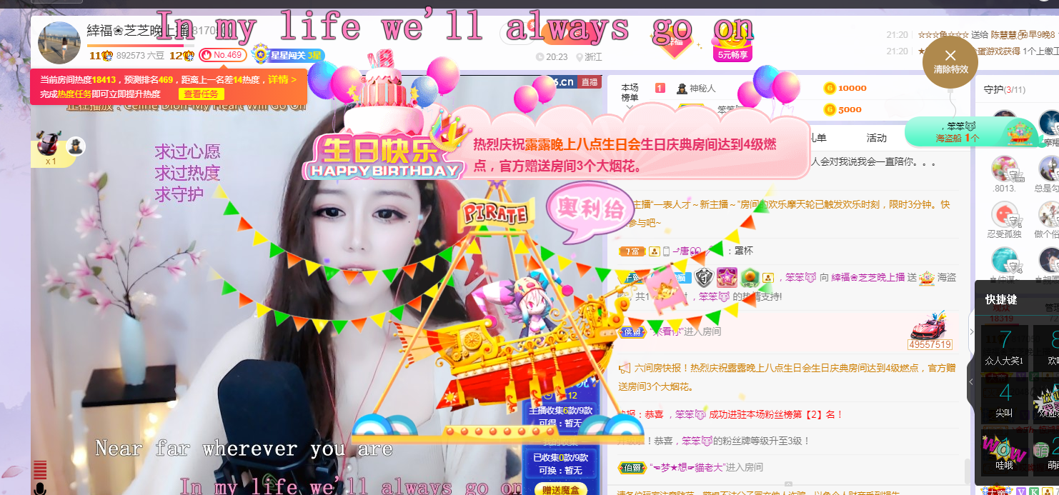 依芝の求心软的神！的图片