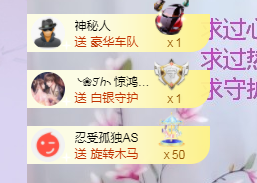 依芝の求心软的神！的图片