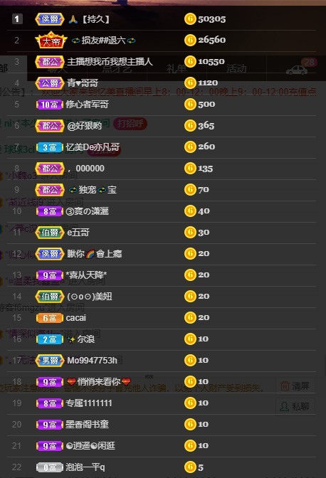 忆美❥❥❥的图片