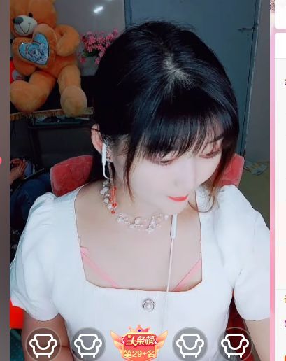 婷婷💕求过月底任务的图片