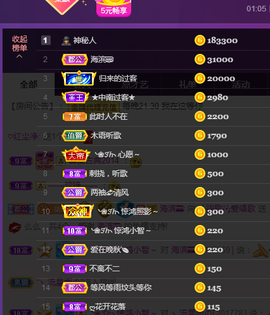 🎶柒歌回家了休的图片