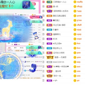 然然然然然然.主播照片