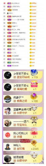 莹儿～晚上见的图片
