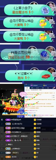 上官暂休(调整心态）主播照片