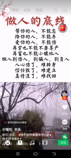 顺其♬自然主播照片
