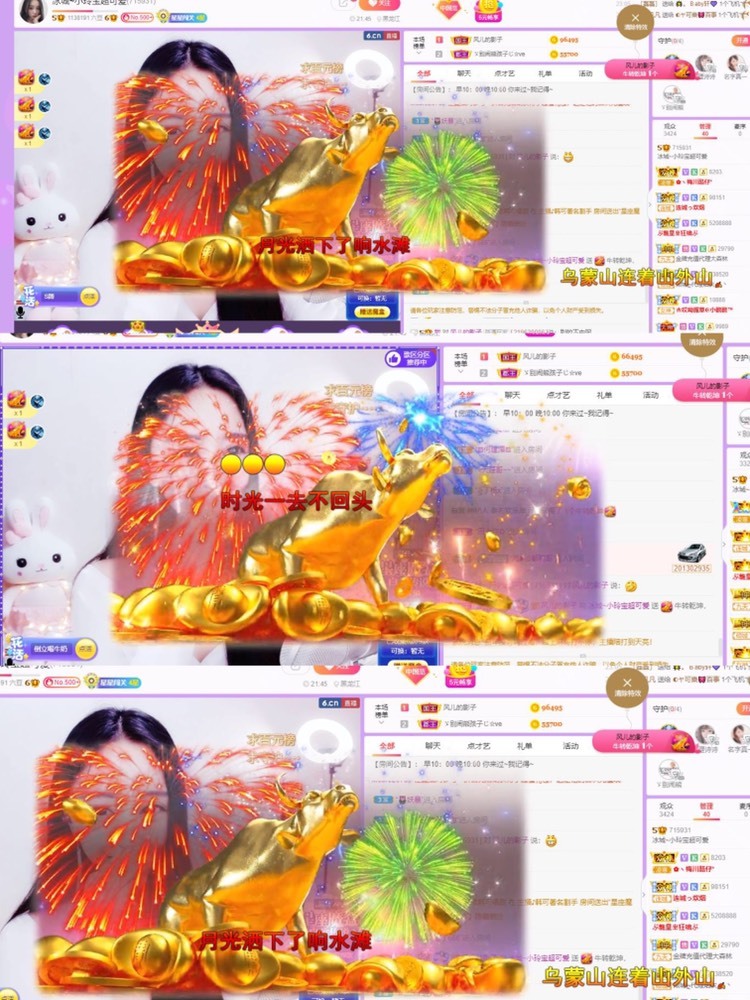 小玲宝🧸不连麦的图片