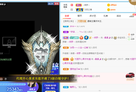 曼曼🌙暂停直播主播照片