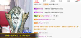 曼曼🌙暂停直播主播照片