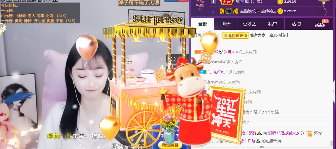 ╰つ〃薀昕🌷的图片