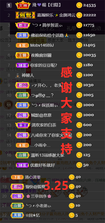 ╰つ〃薀昕🌷的图片